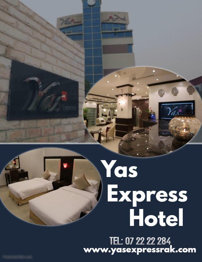 Yas Express Hotel 拉斯阿尔卡麦 外观 照片